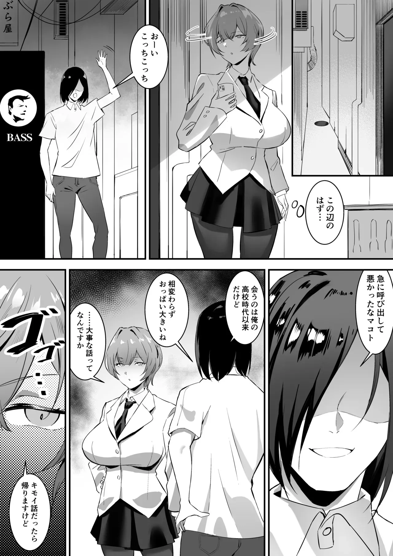 [studio：okki (okki)] 催眠爆乳彼女2 [DL版]_4