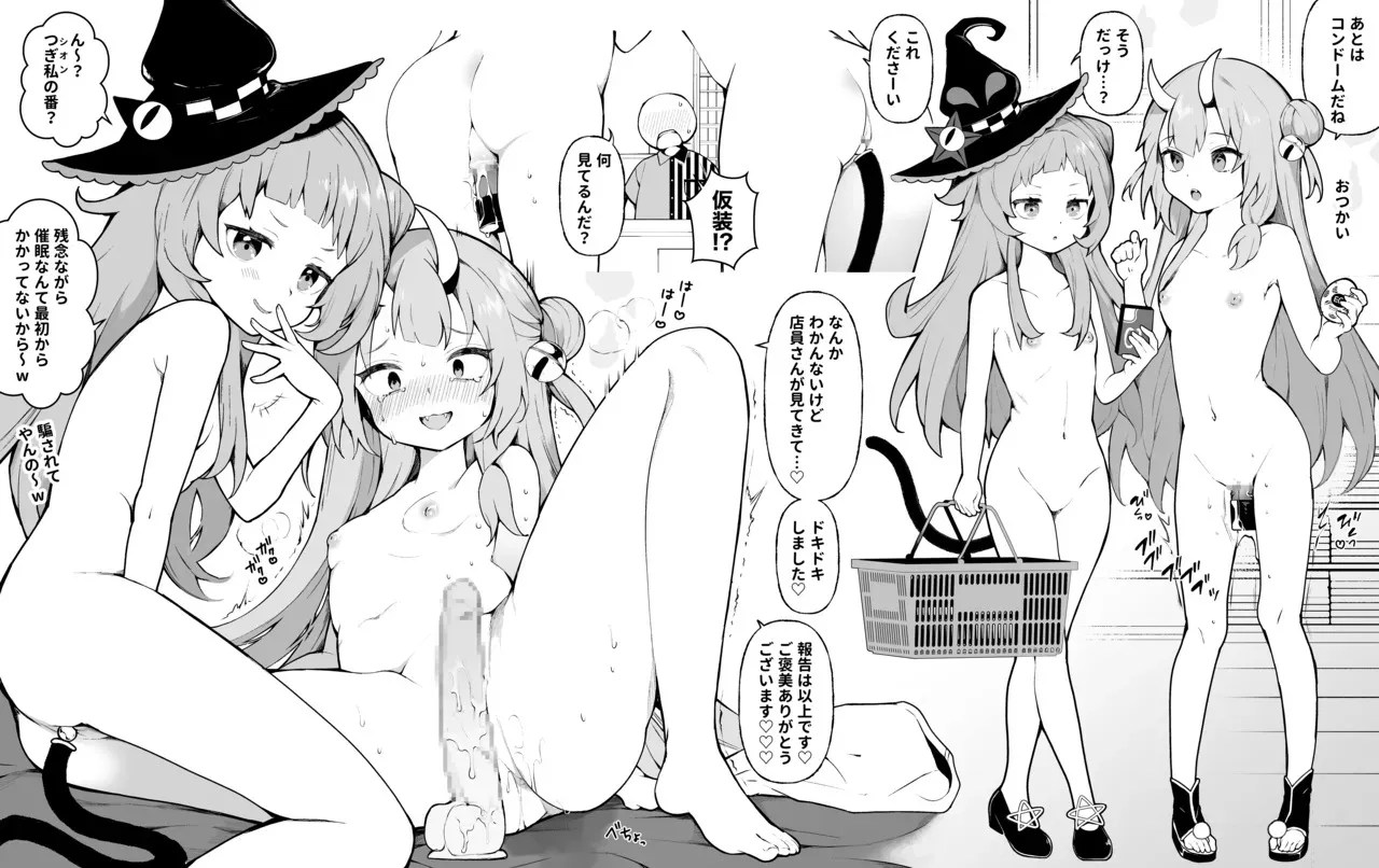 [長瀬徹] 催眠で楽しい全裸コンビニ