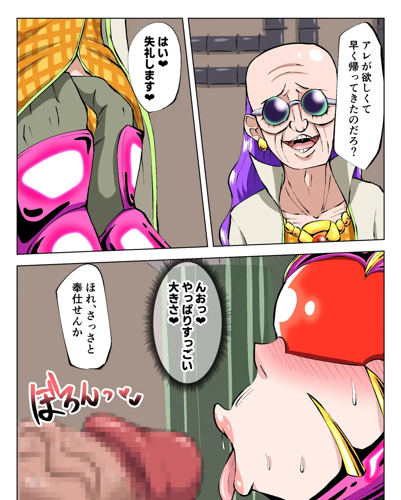 すけぶ_3