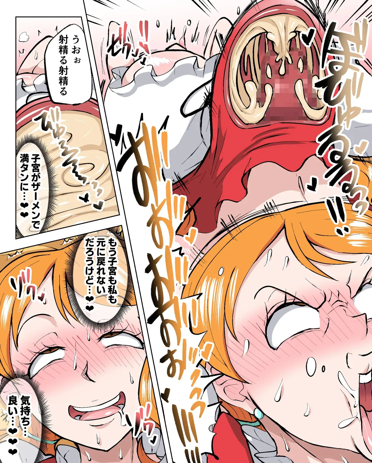 ナ○_4