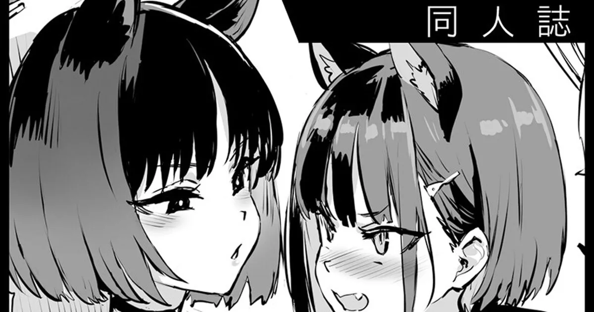 [朝凪] キキョウvsカズサ (ブルーアーカイブ)