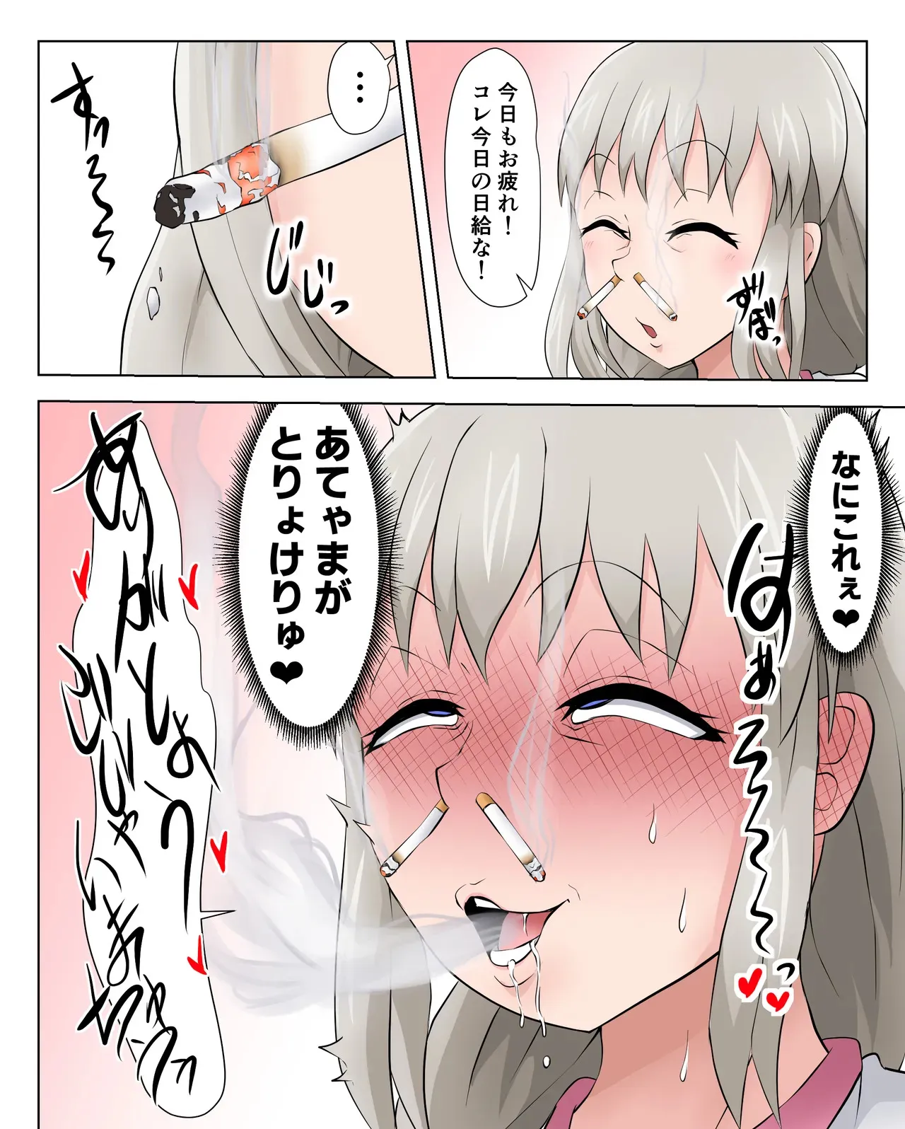 続き込み_7