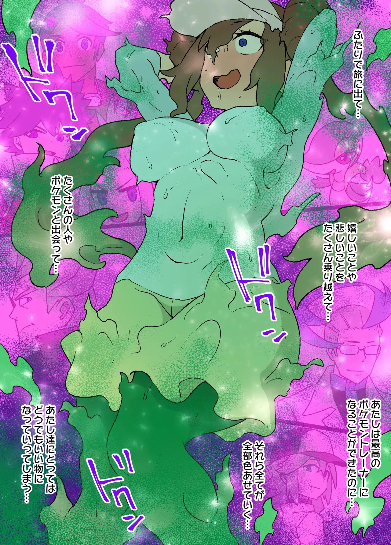スレイブボール洗〇～メイ＆ジャローダ編～_5