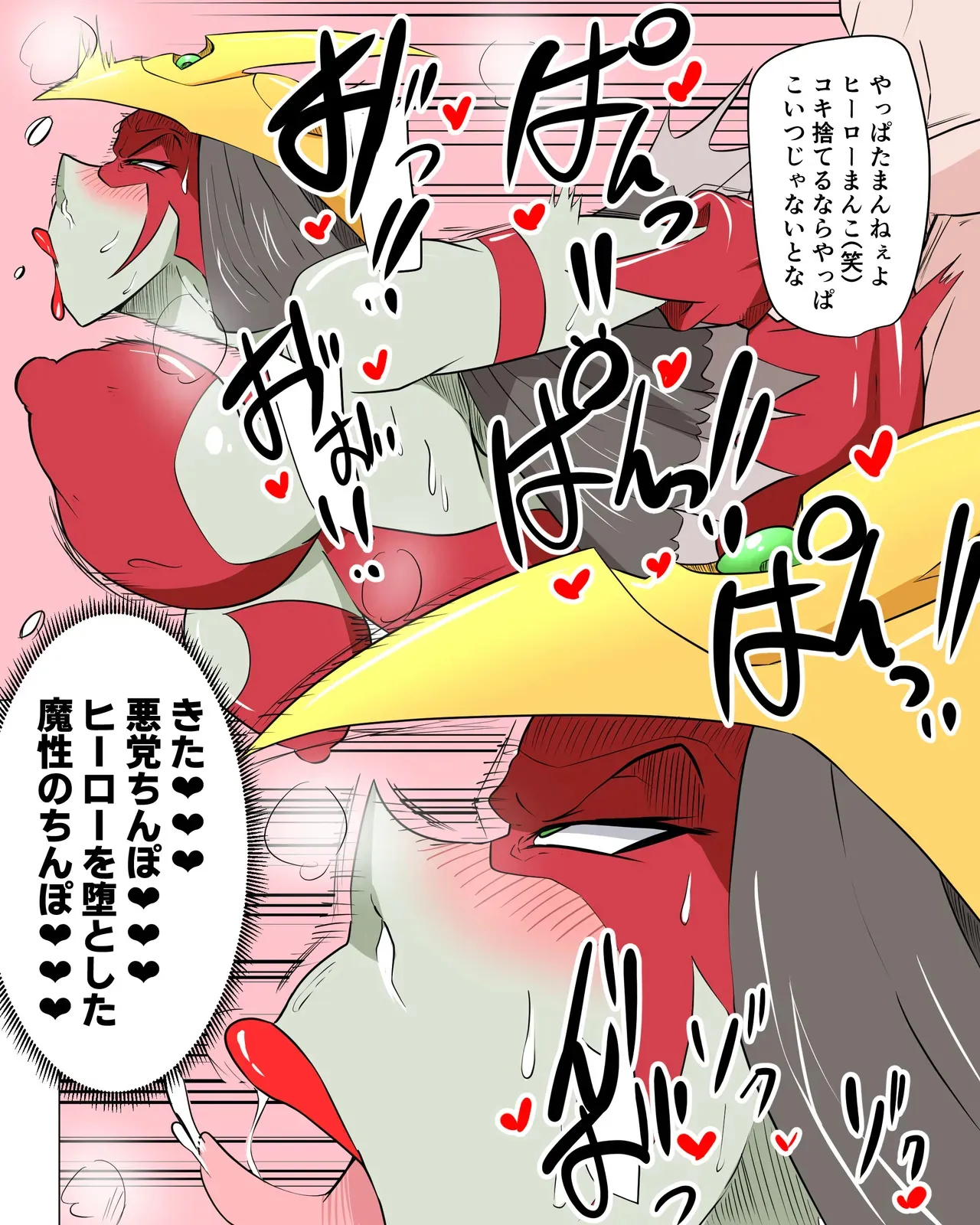 バーストレディ 続き有_2