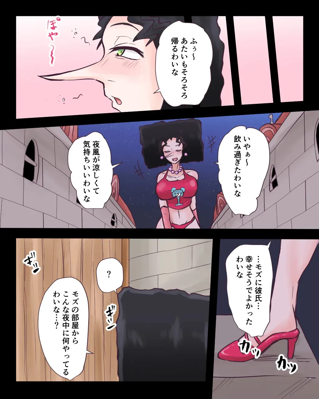 キウイ＆モズ1_3