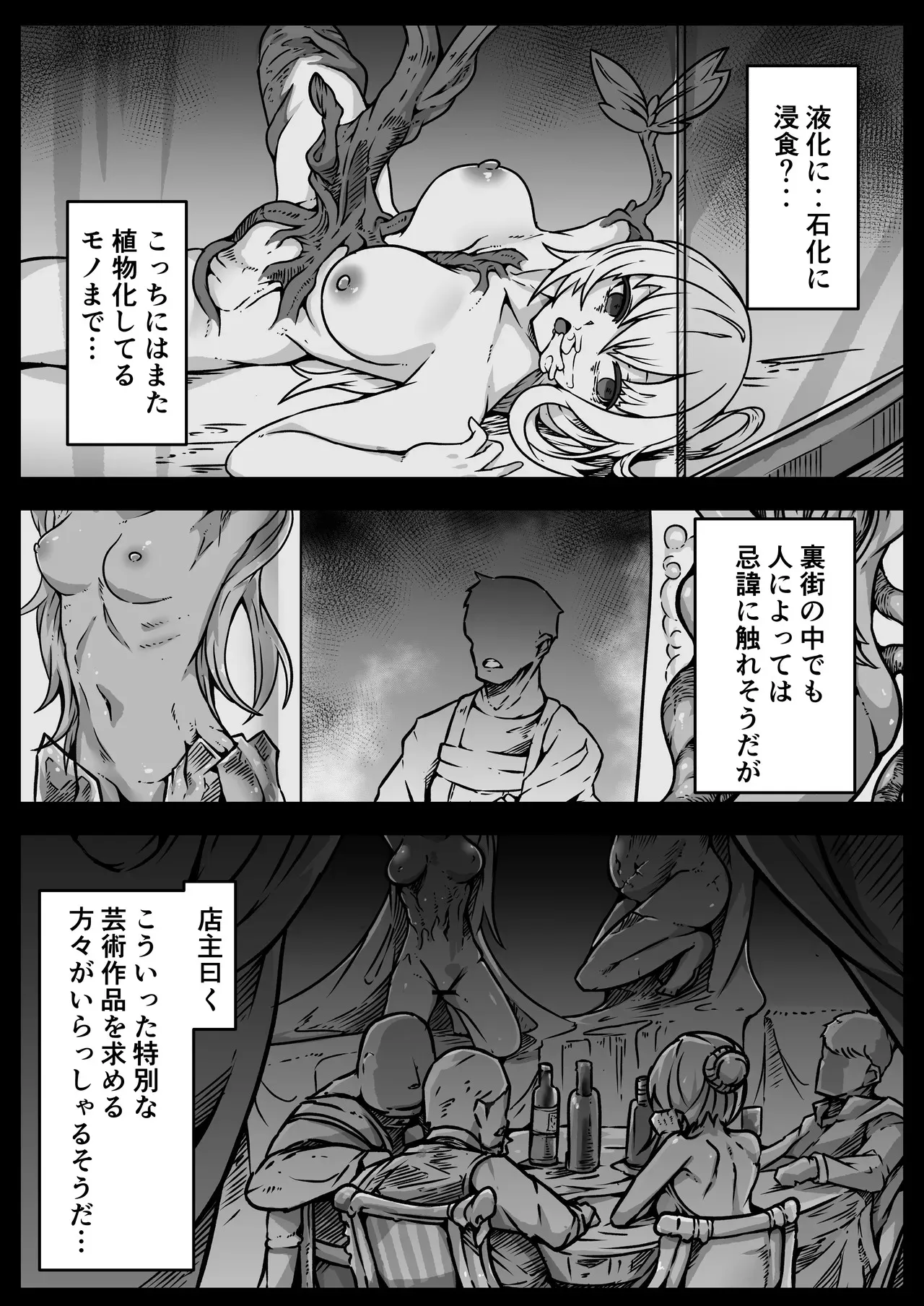 image_44