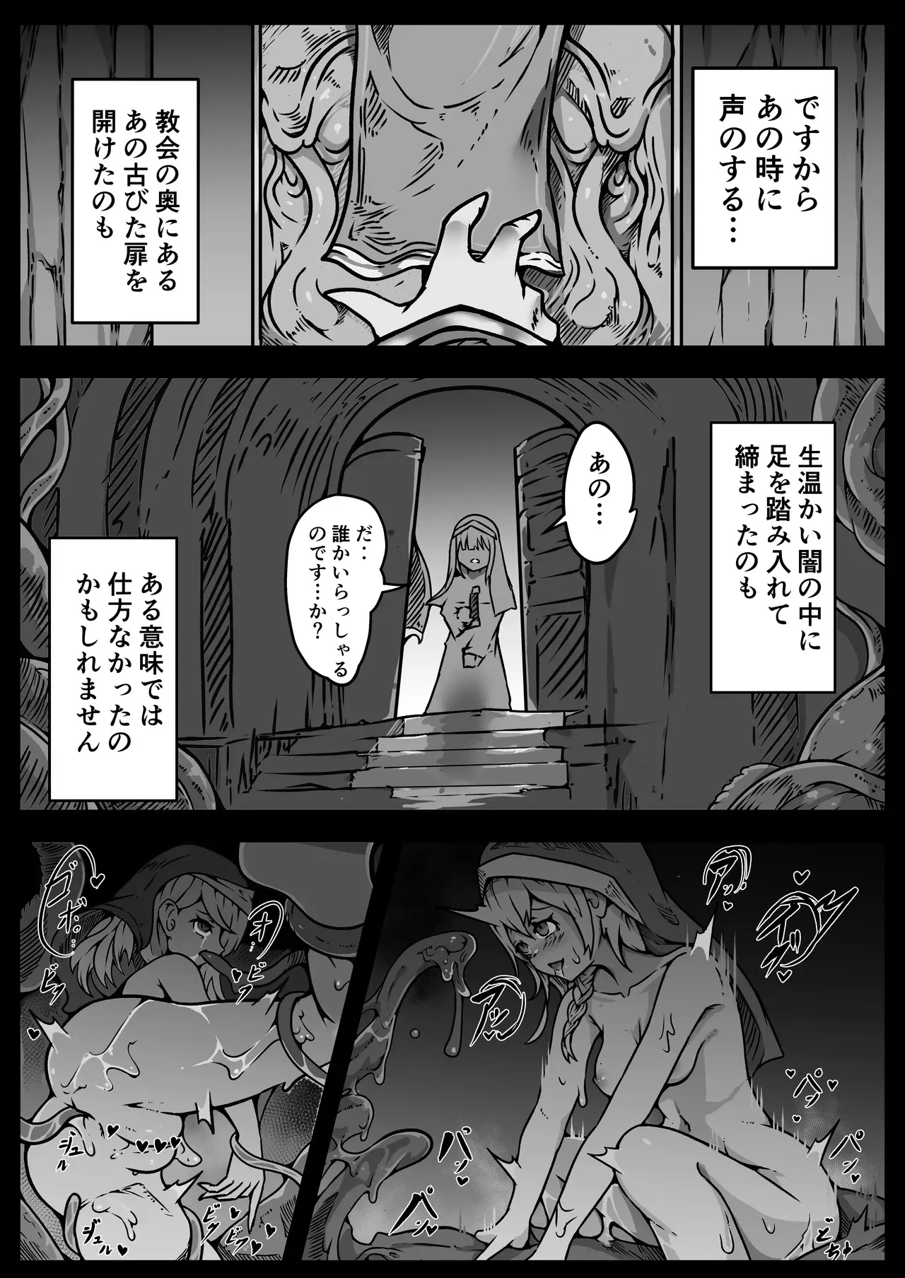 image_52