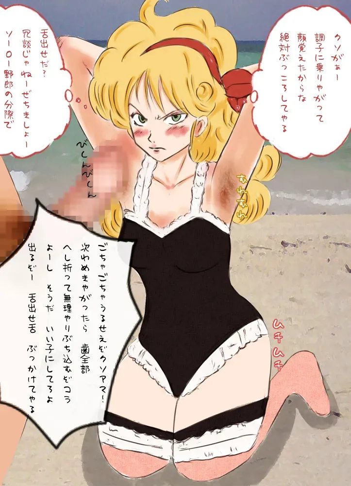 フェチCG集まとめセット_6