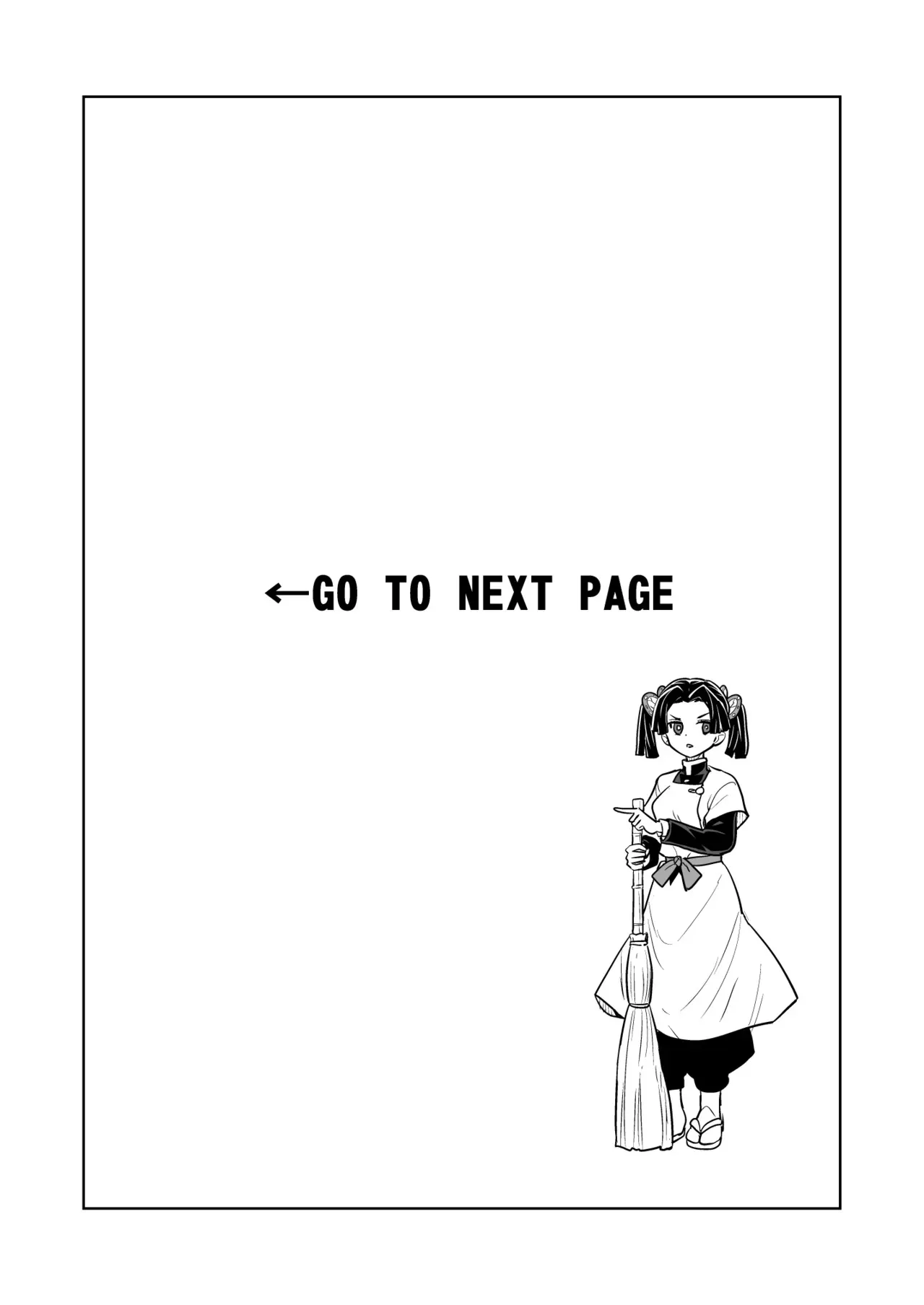 [全裸レストラン (縁山)] これで最後ですからアオイちゃん (鬼滅の刃)_2