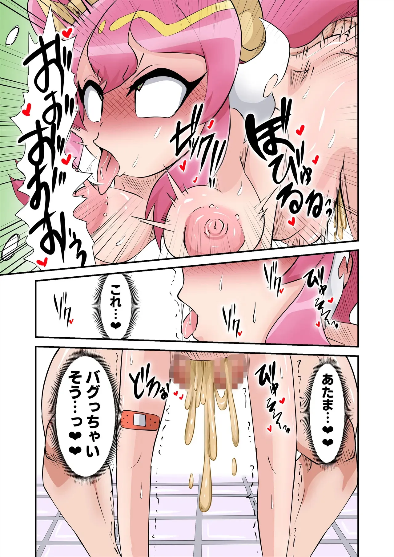 イベントで出す予定だったやつ_3