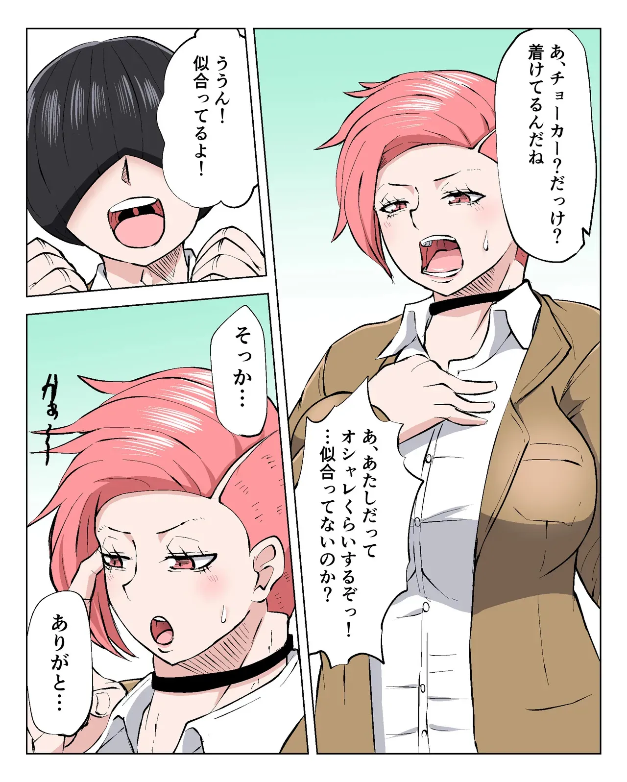 筋肉高身長女_4