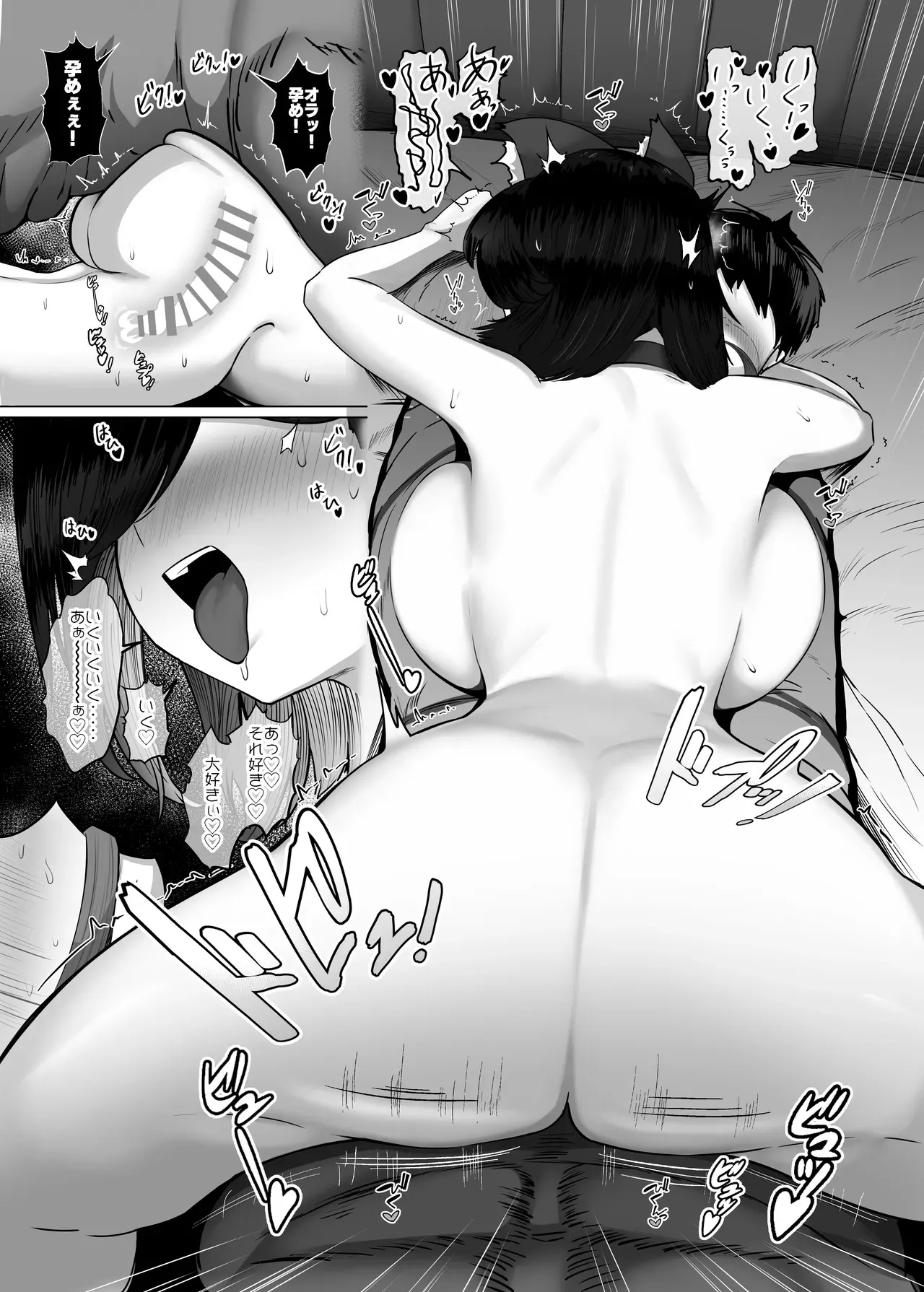 どんなお願いも聞いてくれる同級生と付き合ったら脳みそ破壊された話２ 第5話_4