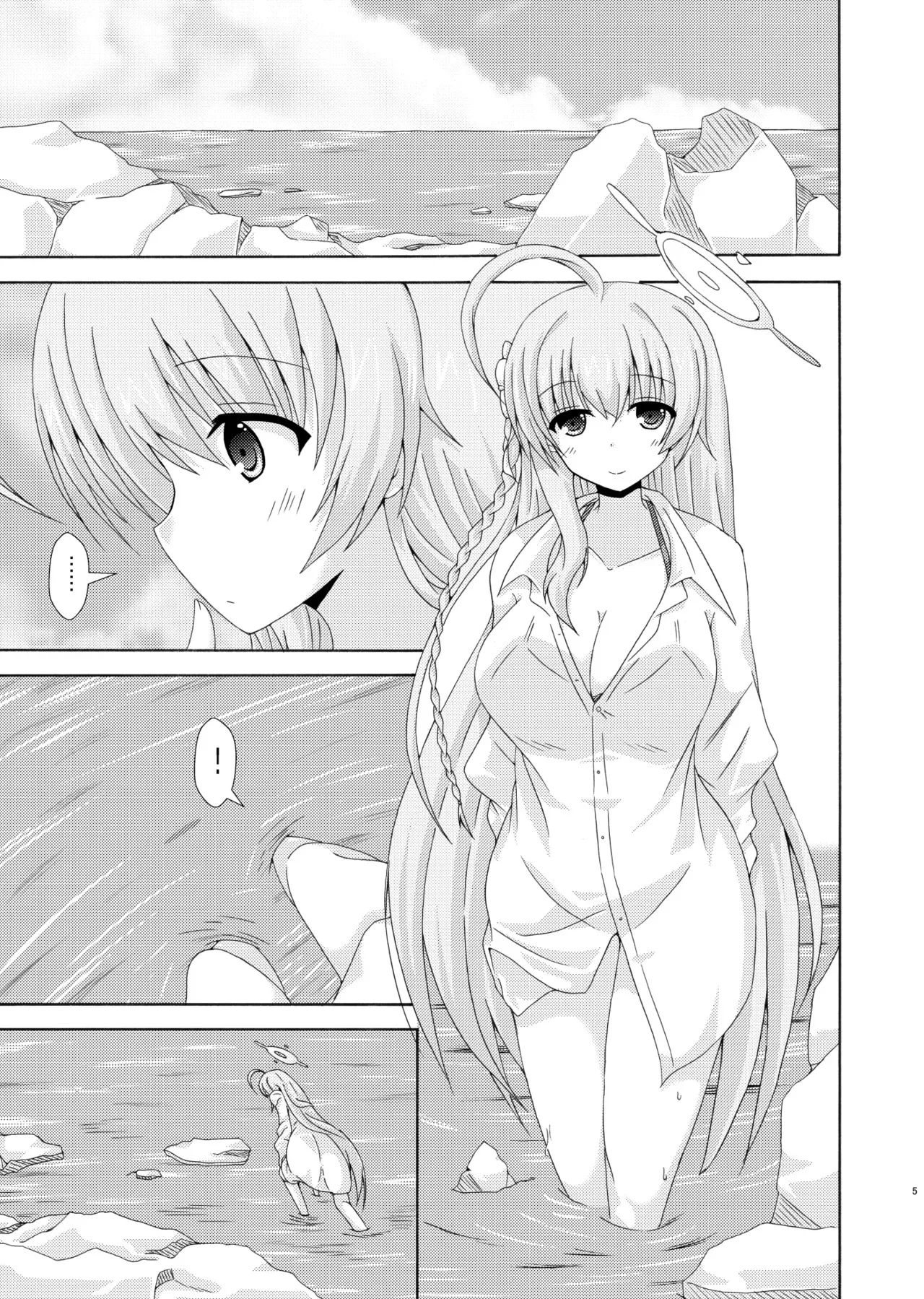 (C104) [ドリームプロジェクト (夢ノ紫也)] ハナコと海洋生物 (ブルーアーカイブ)_4