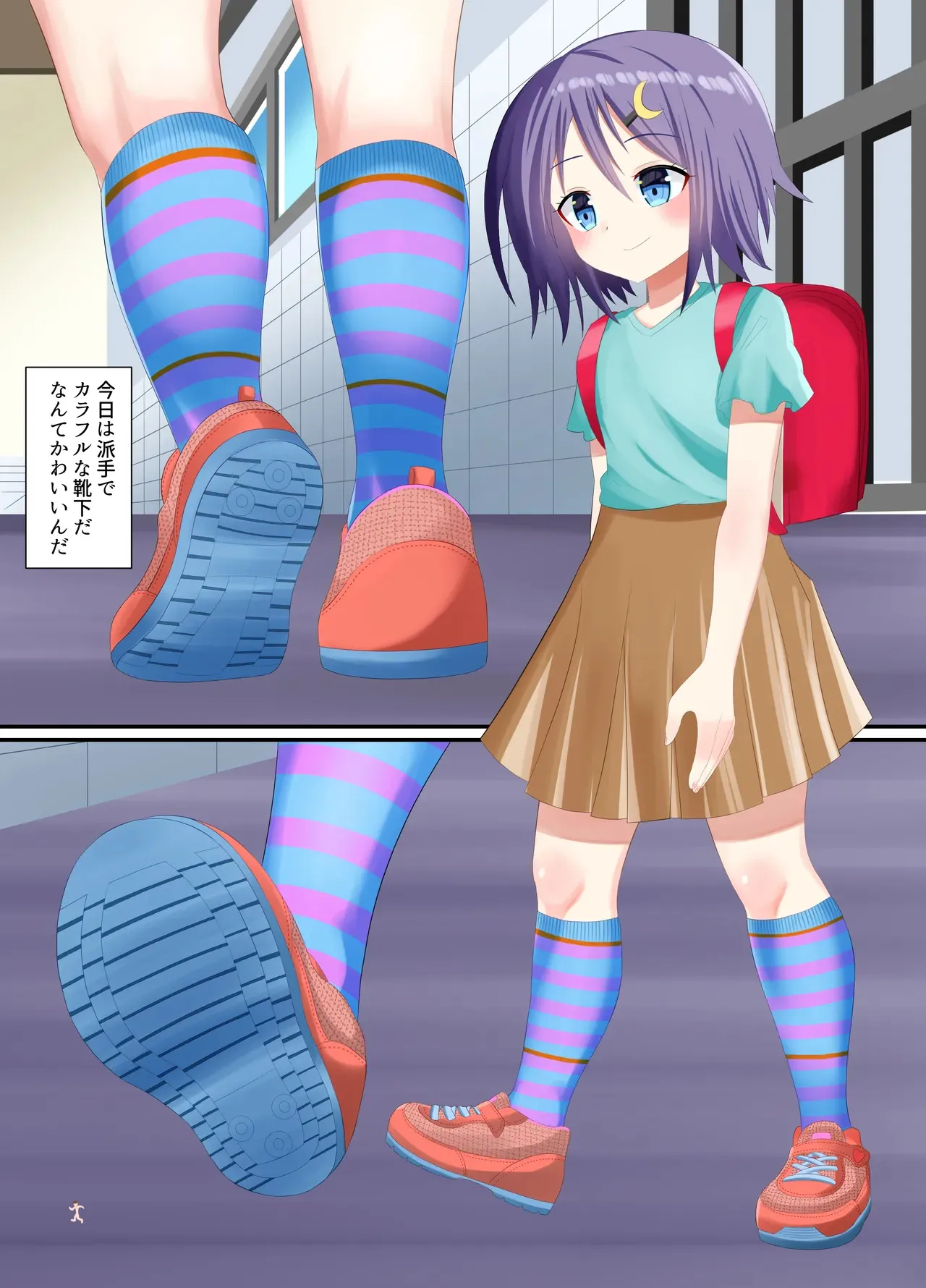[Shivharu] 靴下で踏まれる話_10