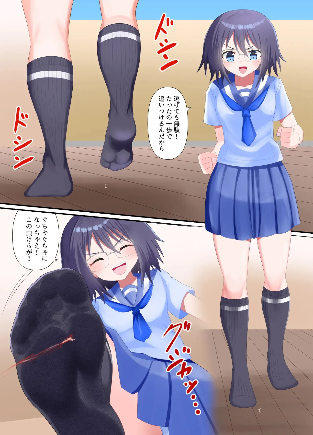 [Shivharu] カラー漫画詰め合わせ_5
