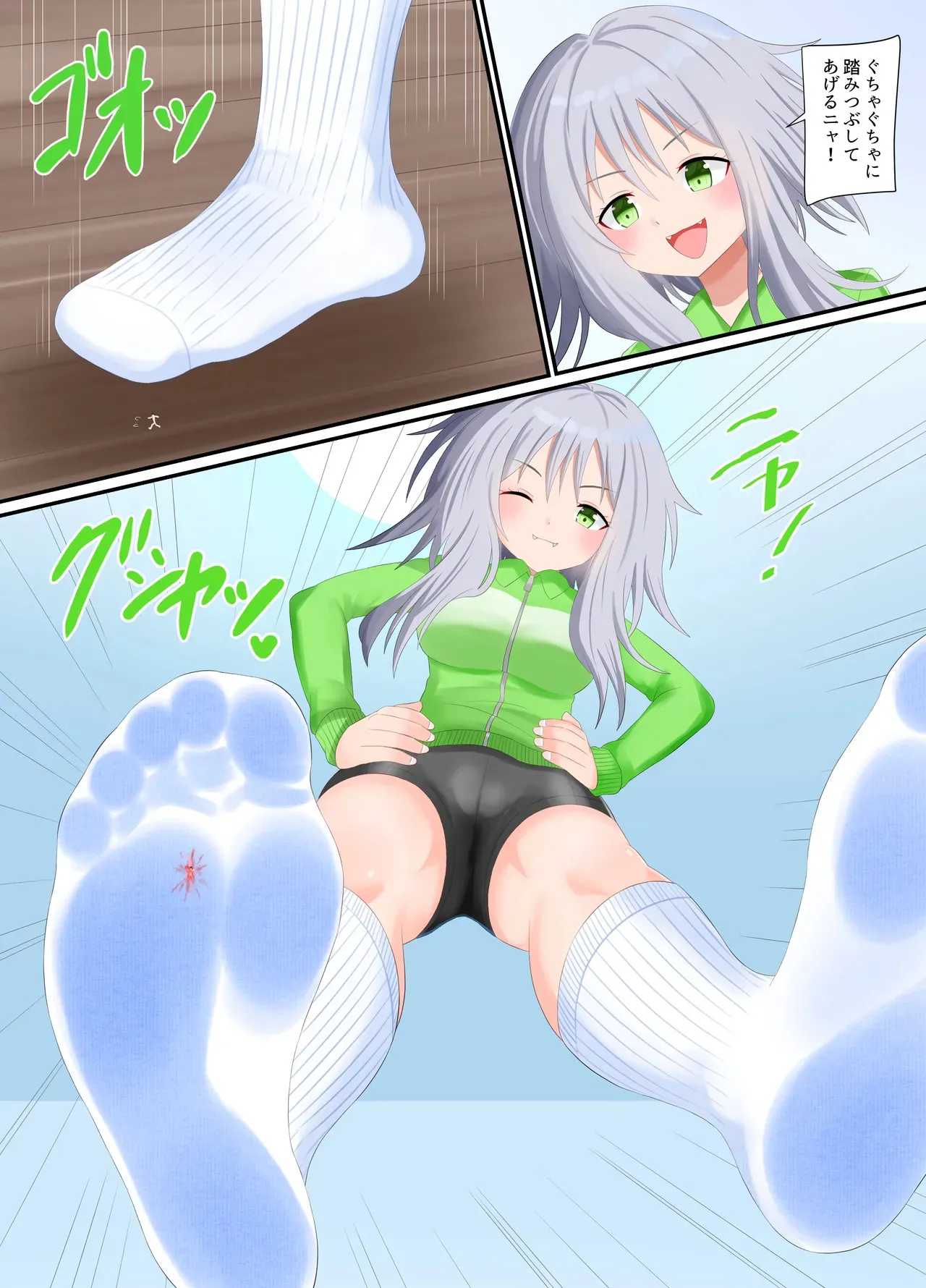 [Shivharu] カラー漫画詰め合わせ_7