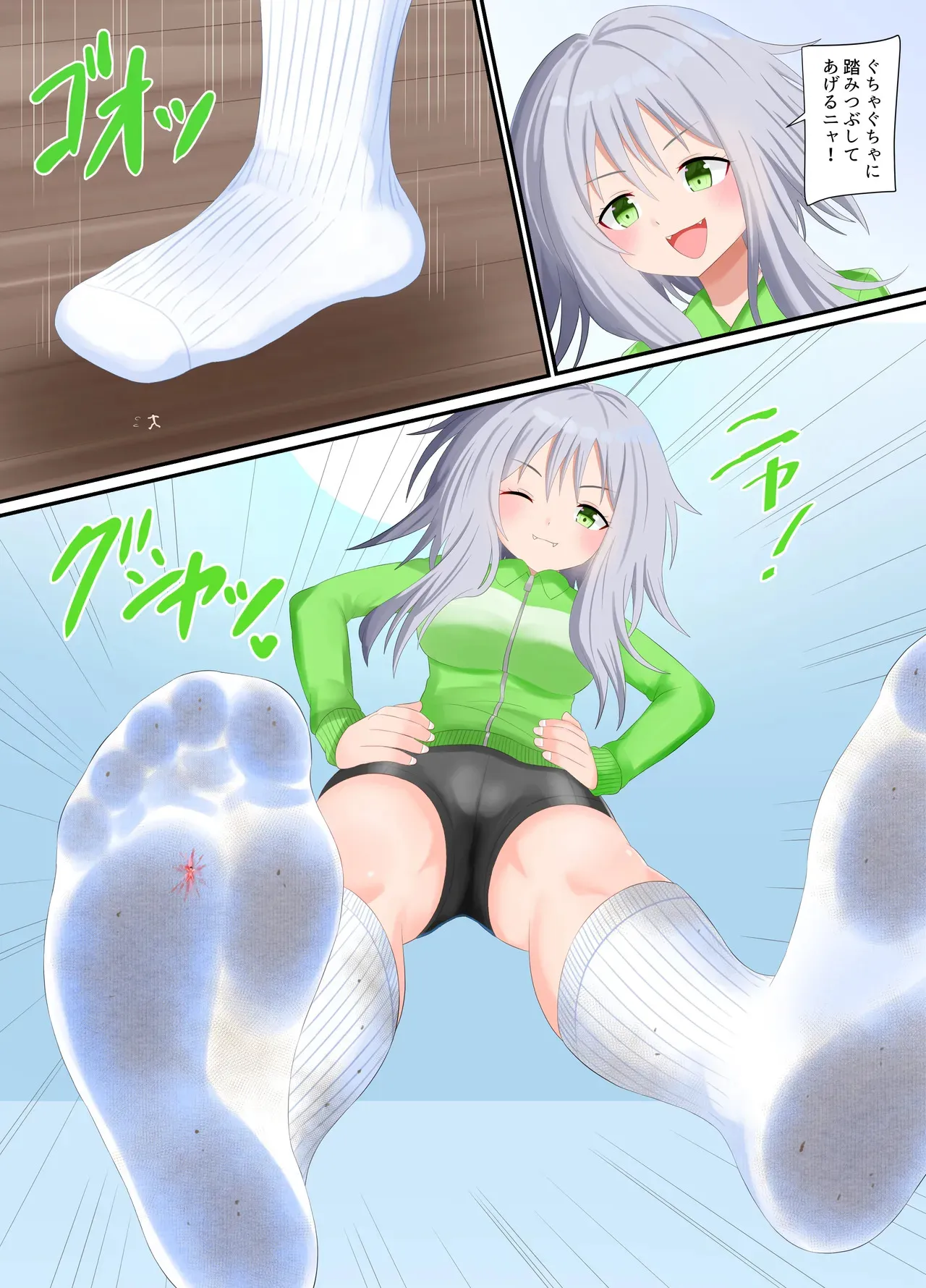 [Shivharu] カラー漫画詰め合わせ_8