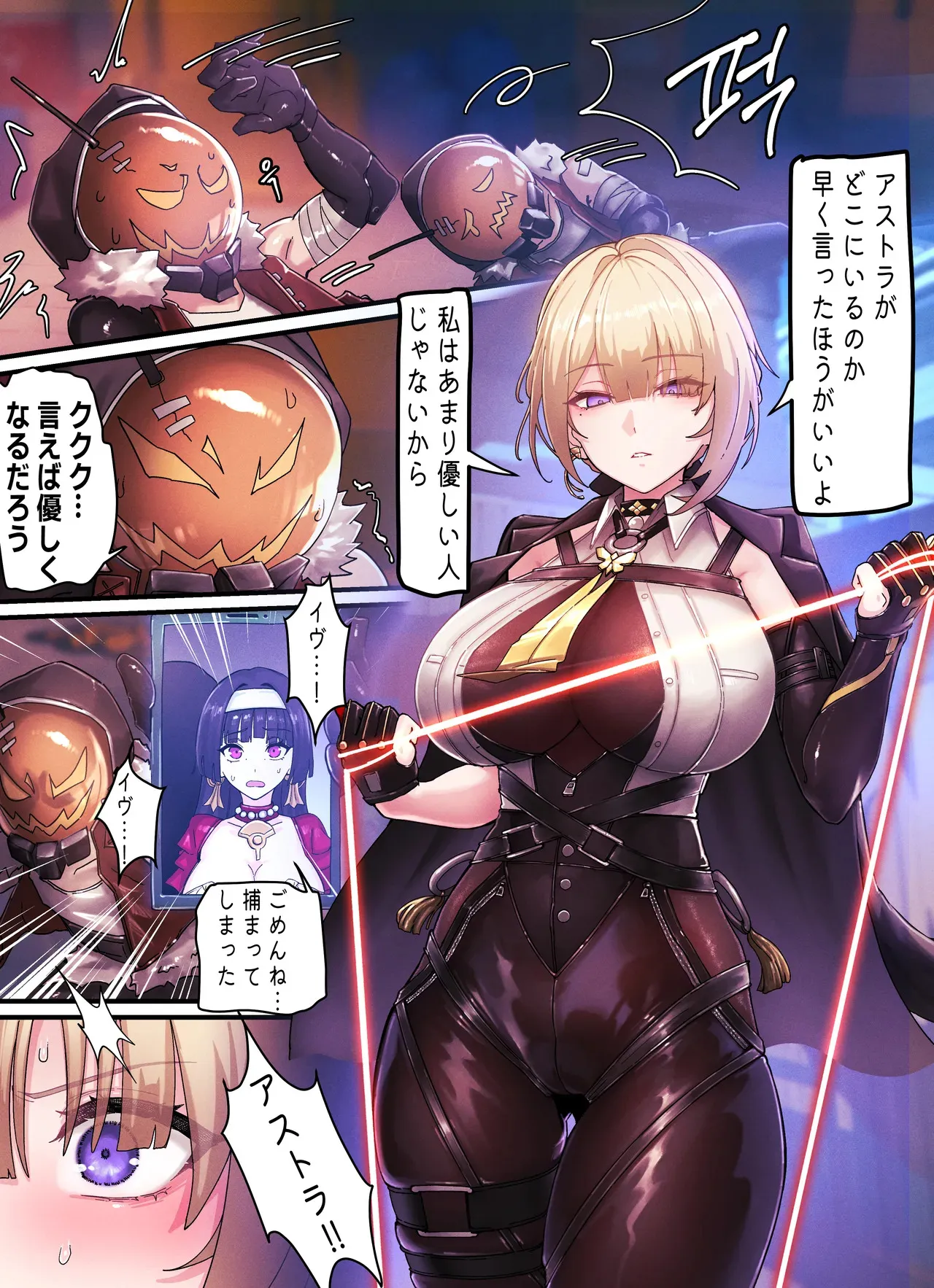 [horori] Z.Z.Z Gravure #02 (ゼンレスゾーンゼロ)_2