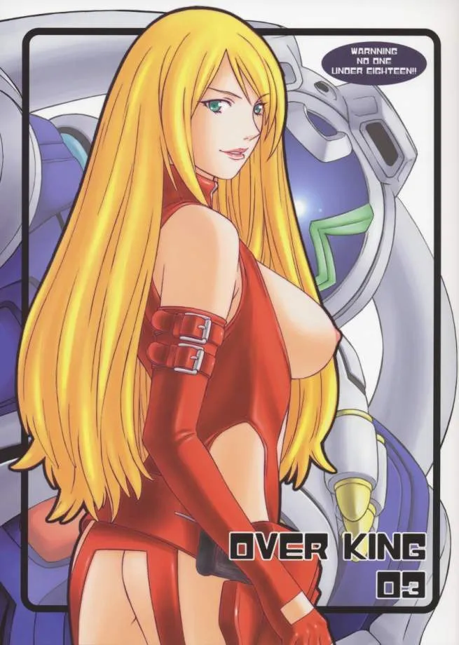 (C65) [我儘堂 (翔丸)] OVER KING 03 (オーバーマンキングゲイナー)