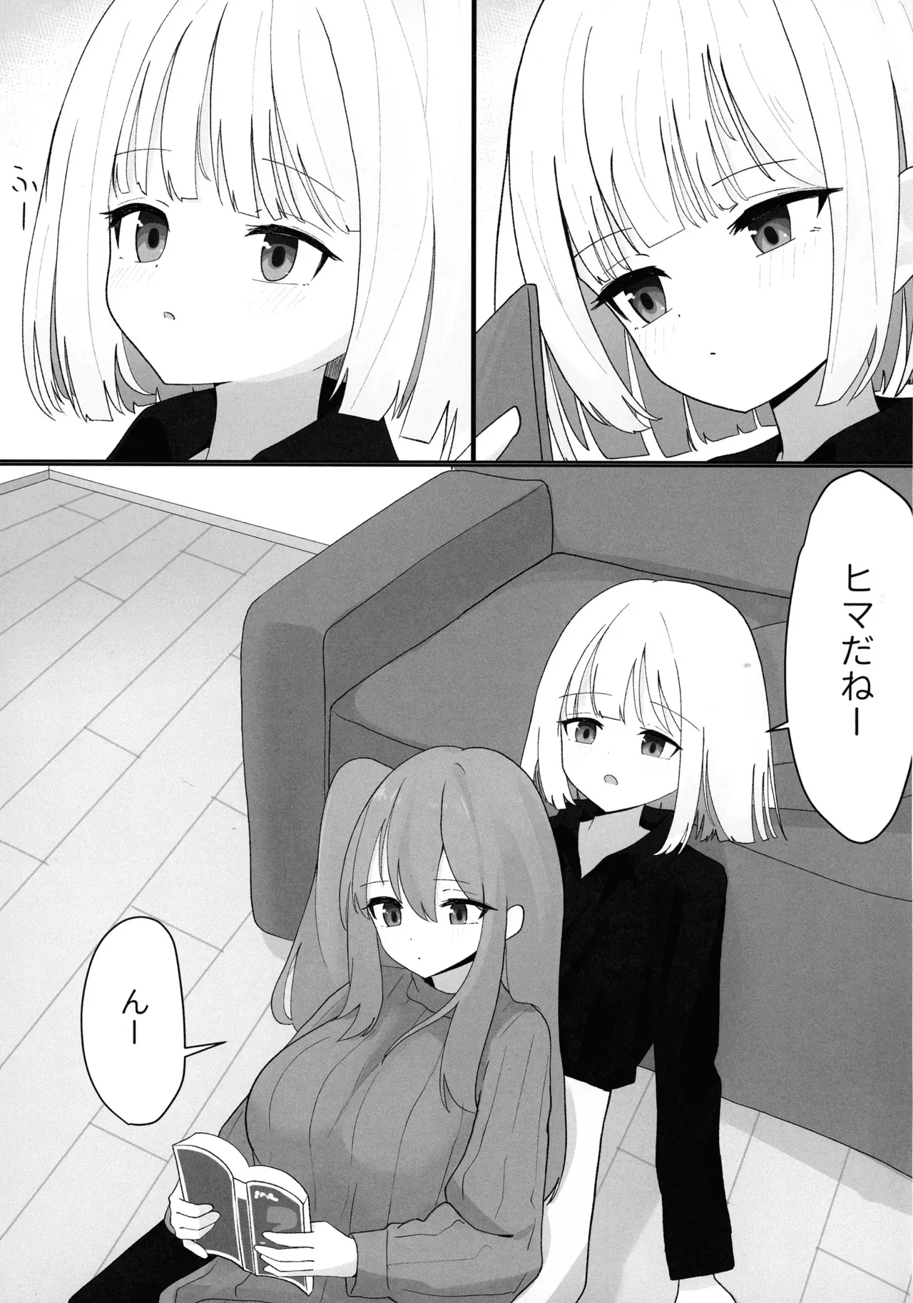 (C105) [Kuun Heiluri (相川結月)] うちのこ ふた x ふた いちゃらぶっくす_5