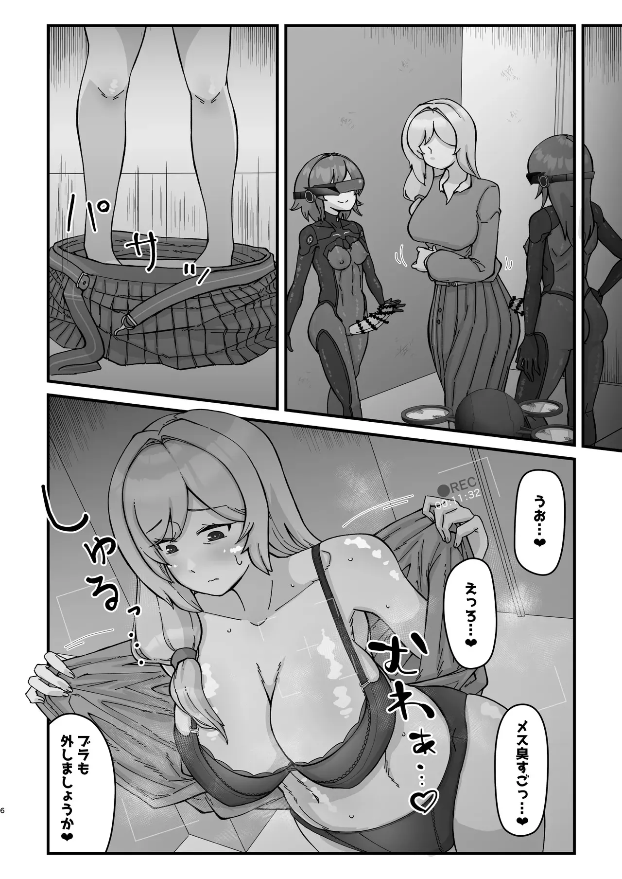 [うぇるきゃ (うみわたり)] ドスケベ人妻45歳をふたなり娘達がハメ倒す濃厚中出し性交_6