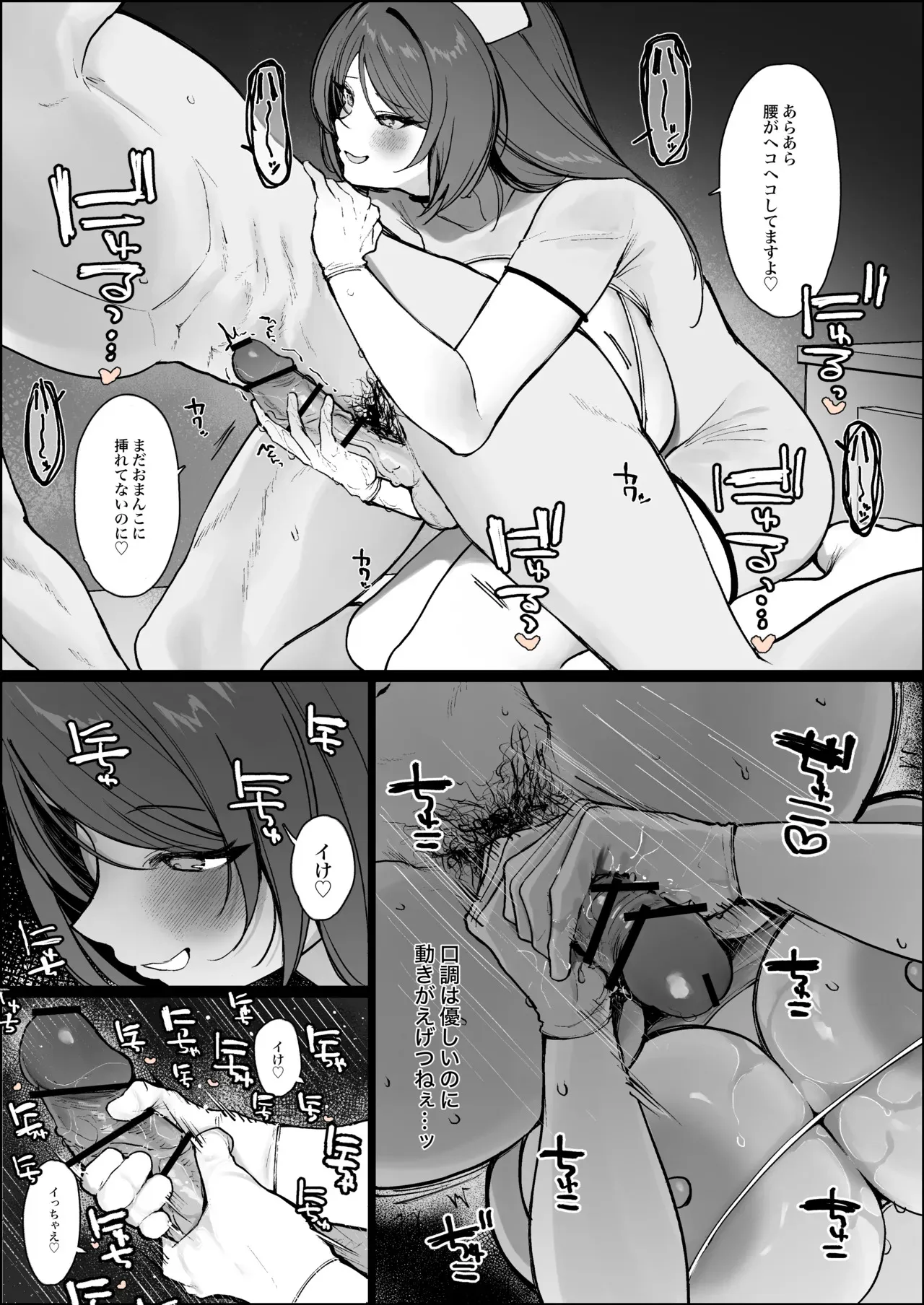 【続編】えっちなお姉さんにナースコスプレでローション手袋手コキしてもらう話_7