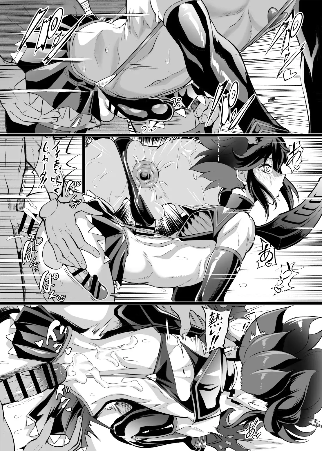 [TOPGUN (プリプリJET)] 女装コスプレイヤー・渚沙♂ (キルラキル)_9
