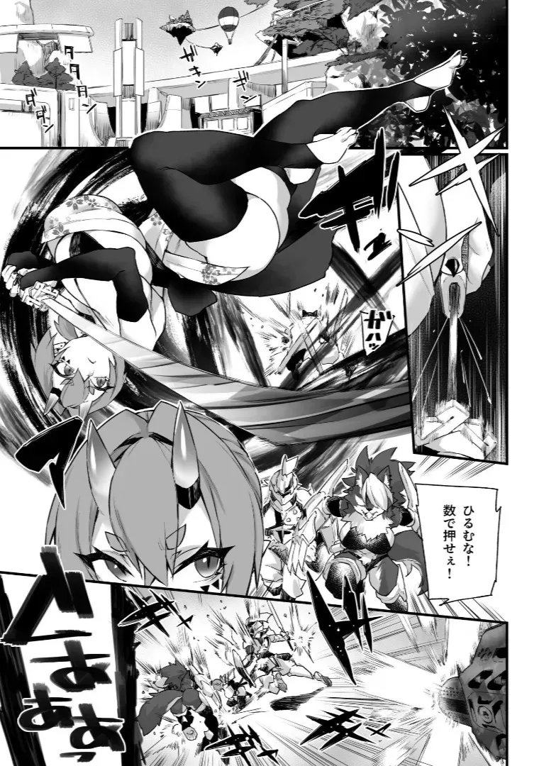 [福犬] ワールドぺ二シング ～ふたなりレアち〇ぽで無双する～ (2)_3