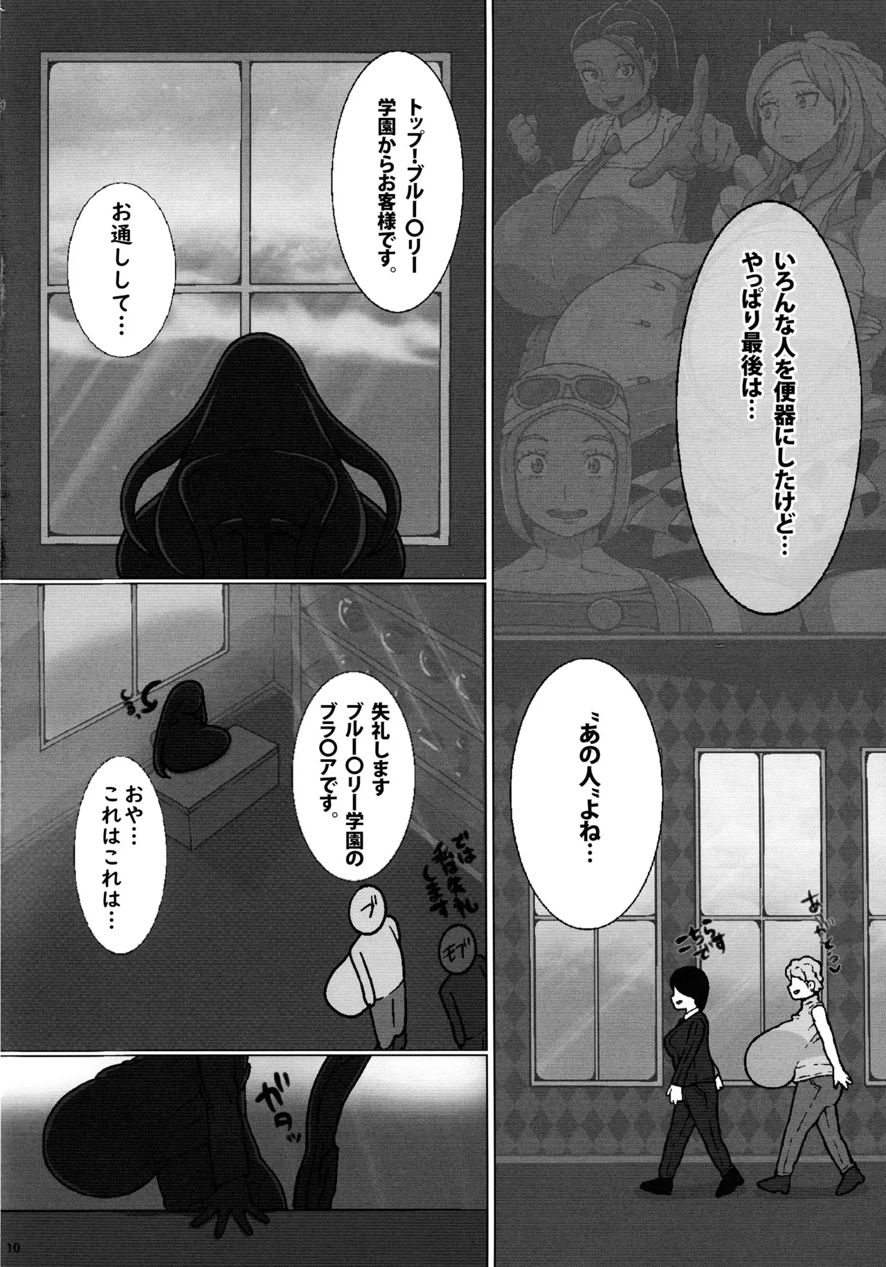image_12