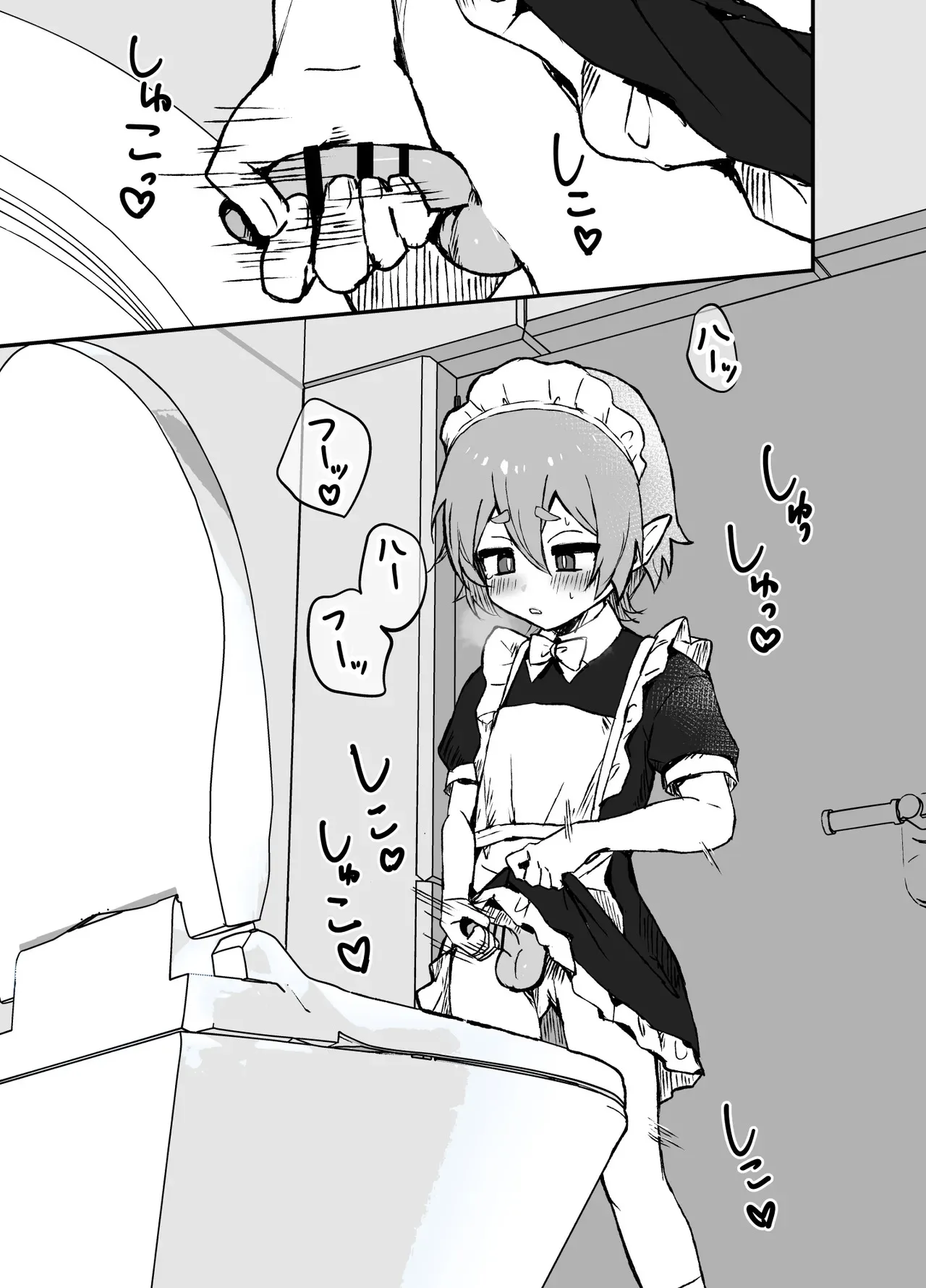 ご主人様が好きすぎるエルフメイドくんの日常_10