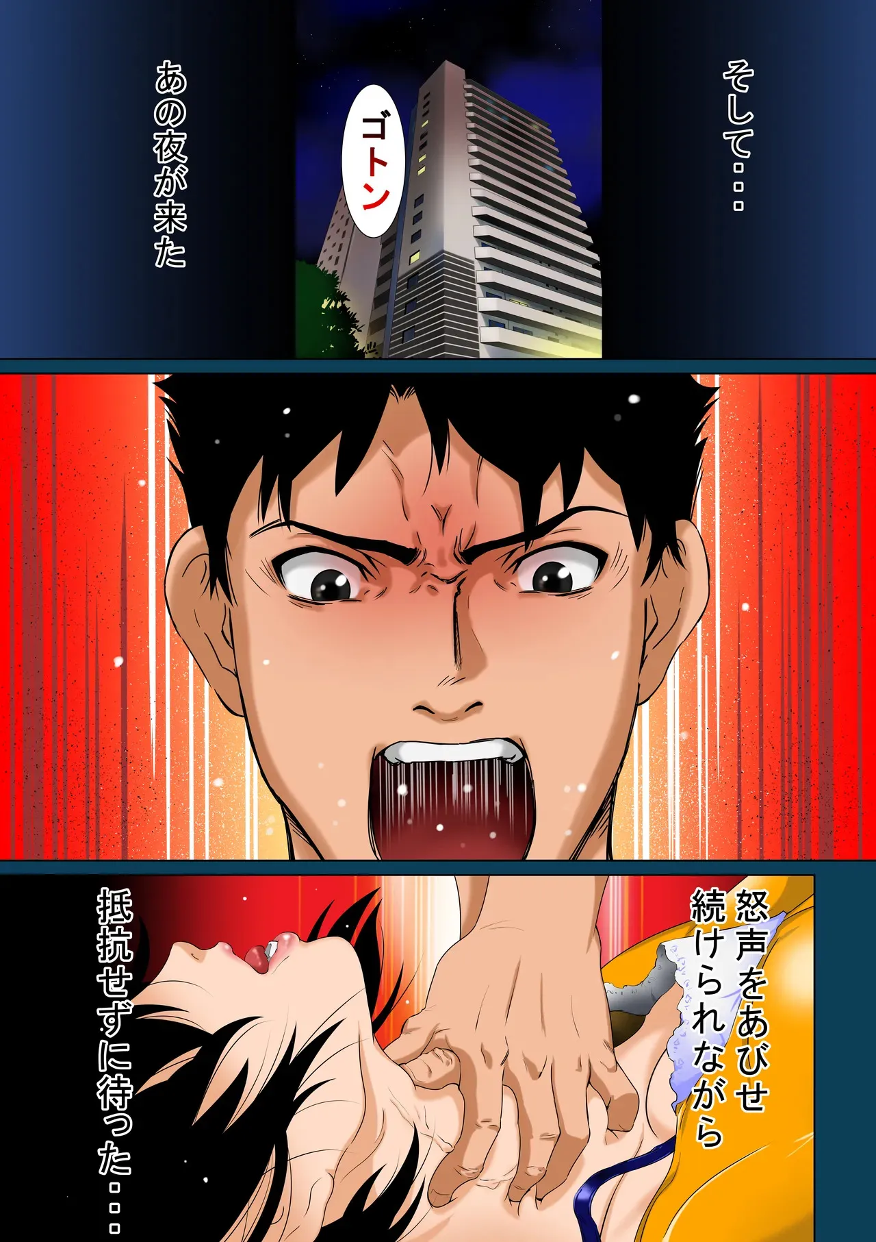 [Furi Furi 天国] 母支配2_8