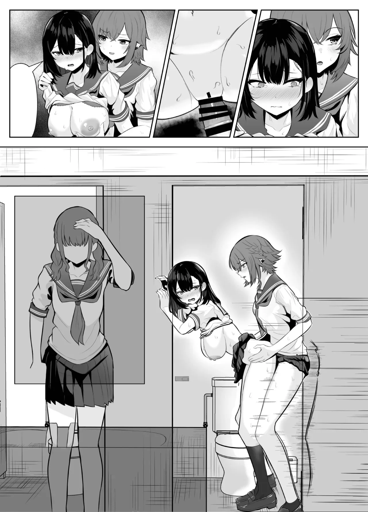 [くろしばすこ] 喪失彼女〜記憶喪失の彼女が女先輩にNTRまで〜_6