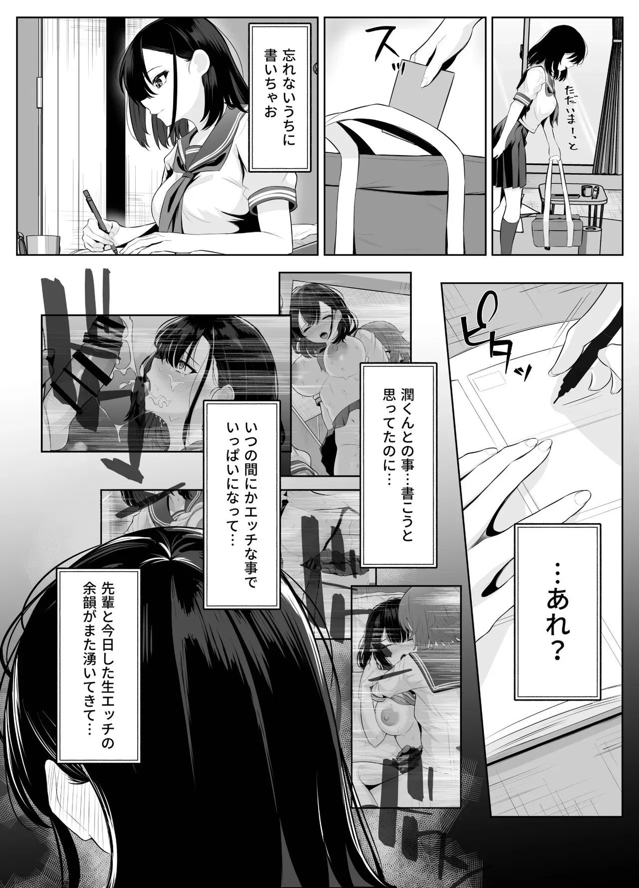 image_37