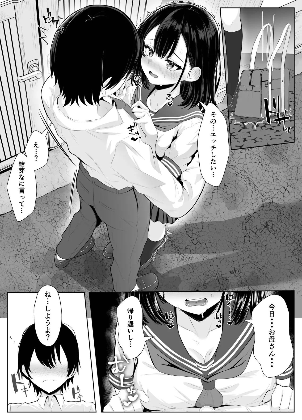 image_44