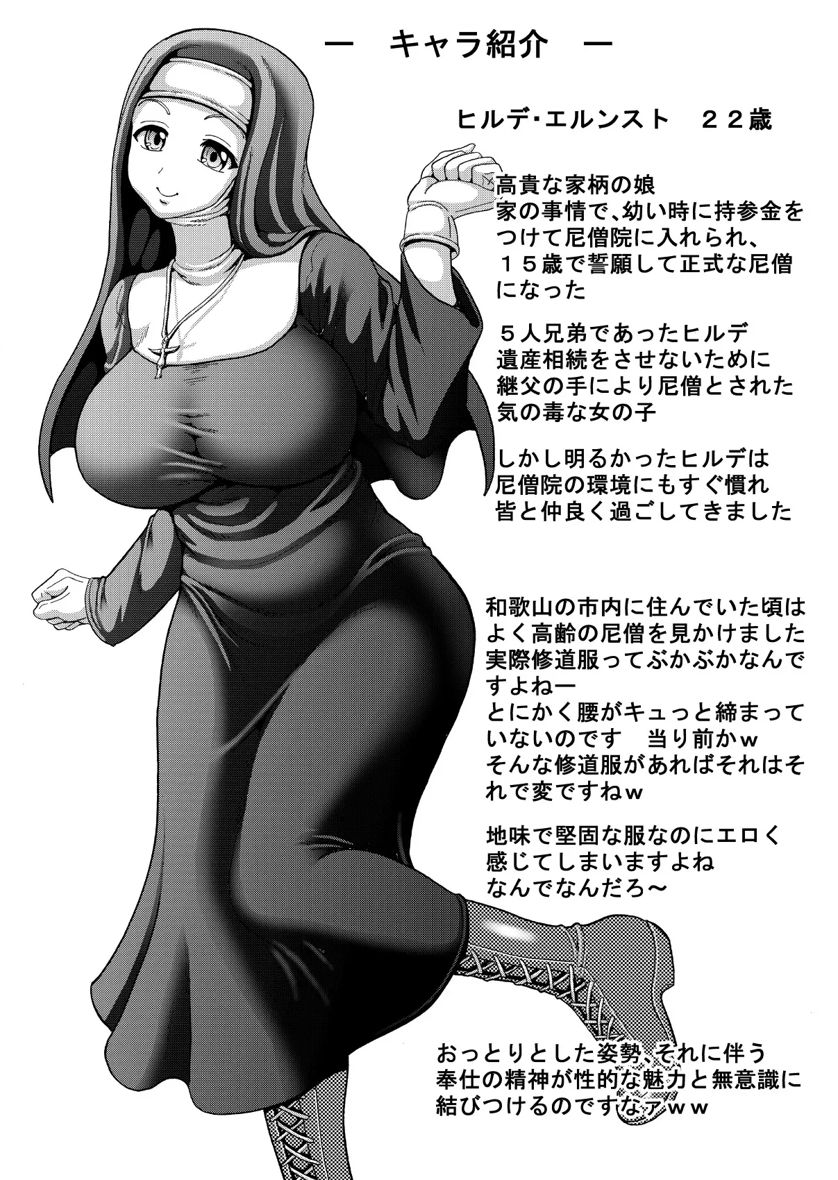 image_42