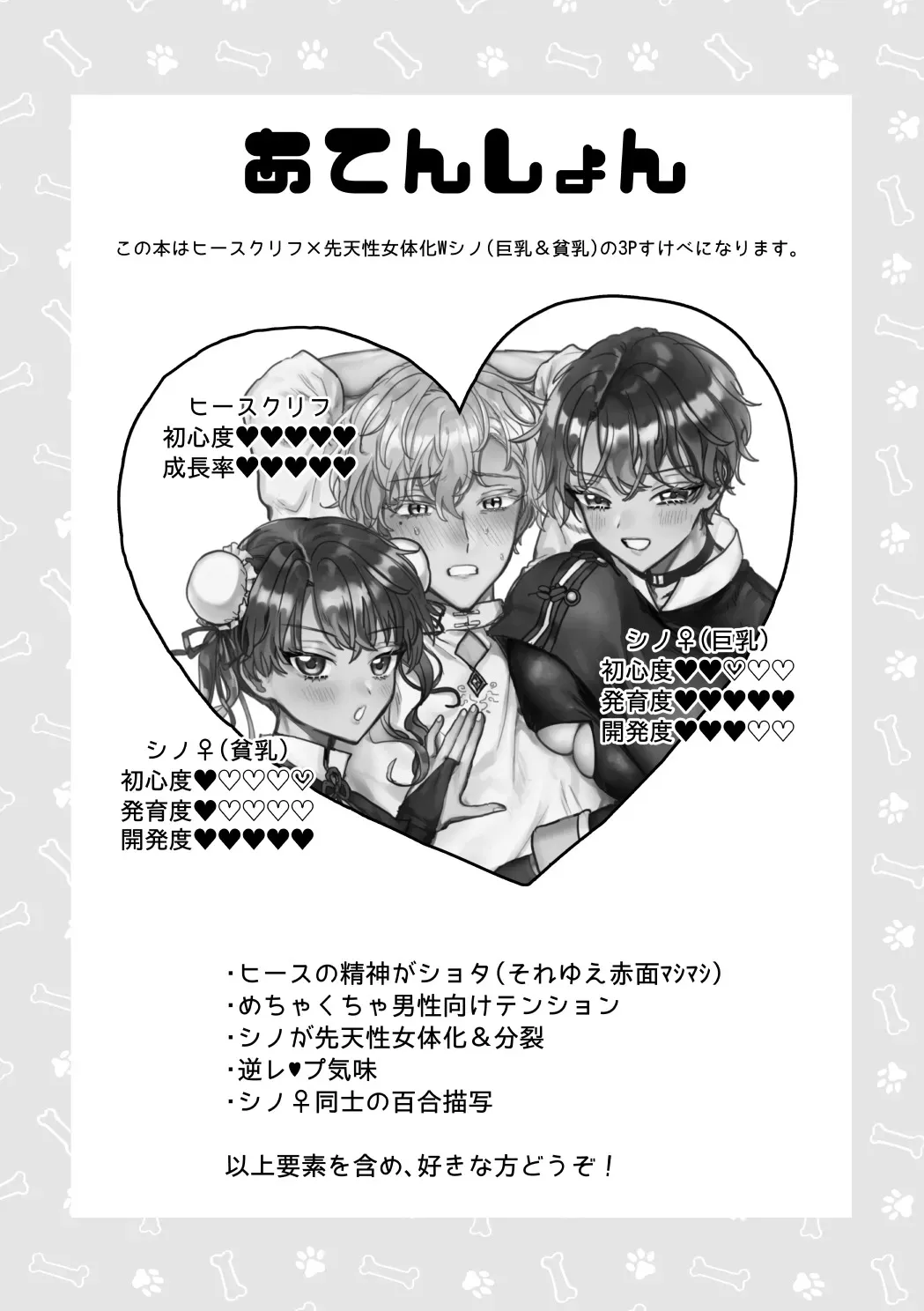 [LOVE ADDICT (ヲマ)] うぃっちわん (魔法使いの約束) [DL版]_2