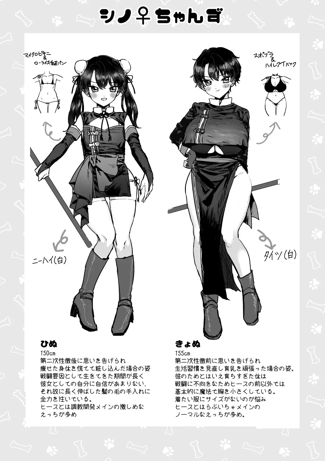[LOVE ADDICT (ヲマ)] うぃっちわん (魔法使いの約束) [DL版]_3