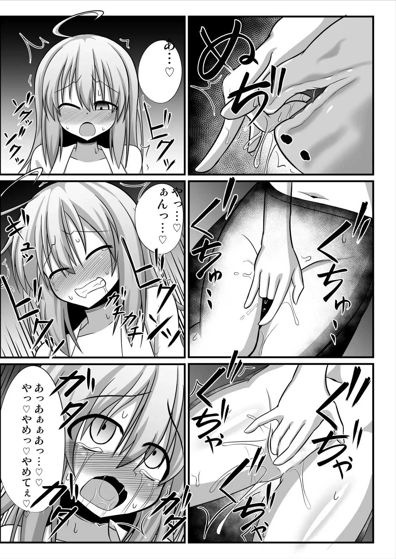 TSメス堕ち～女の子にされてラブラブ百合セックス～_10