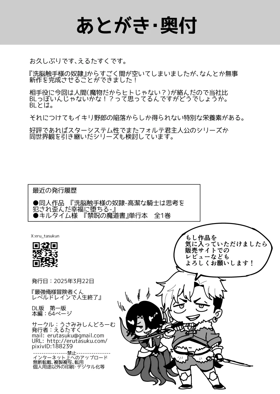 image_68