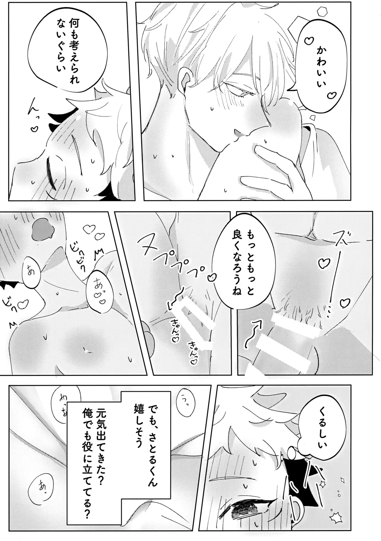 image_22