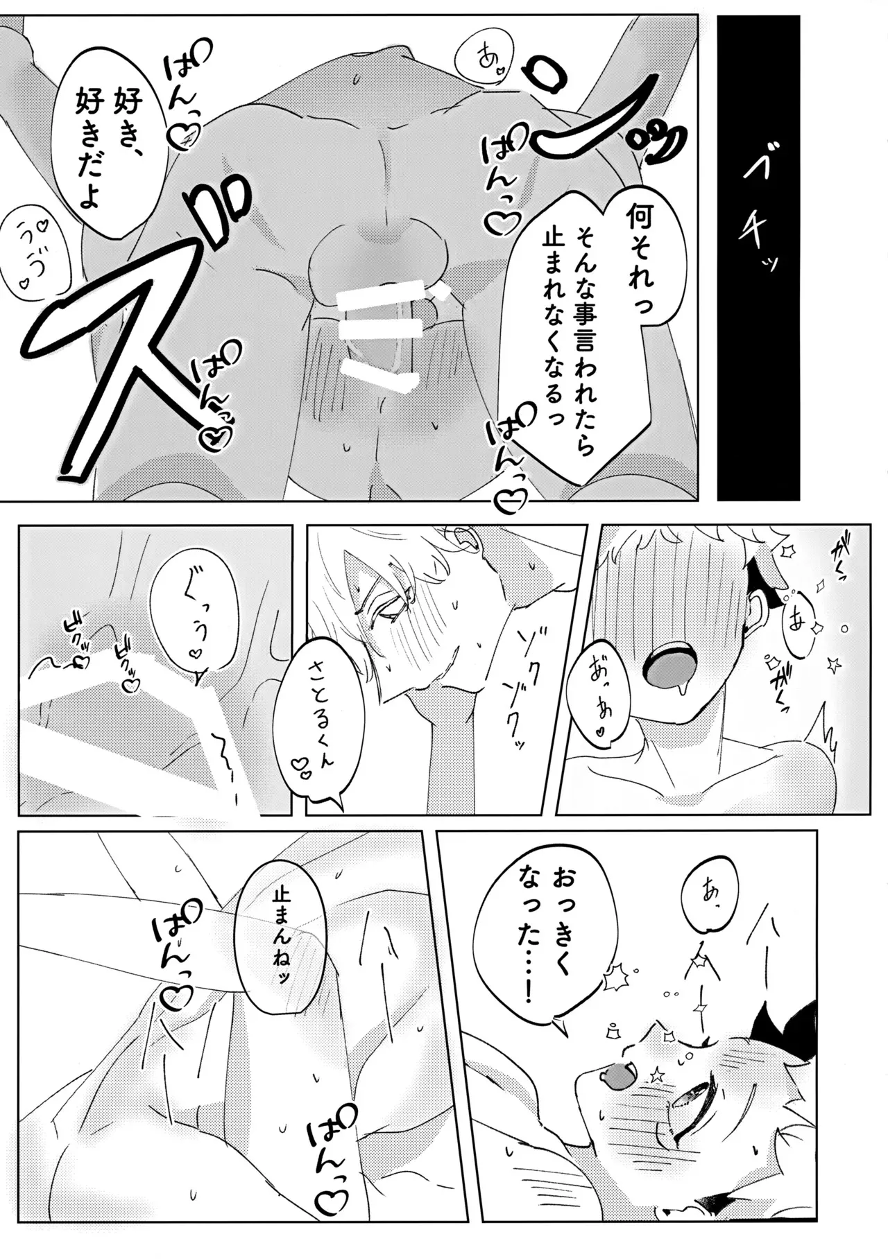image_26