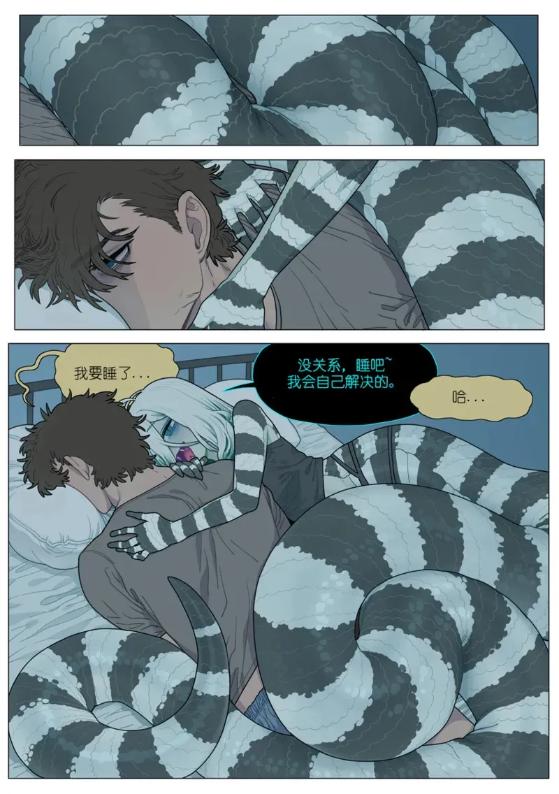 [SPARROWL] GOOD Night（sexsteve个人汉化）