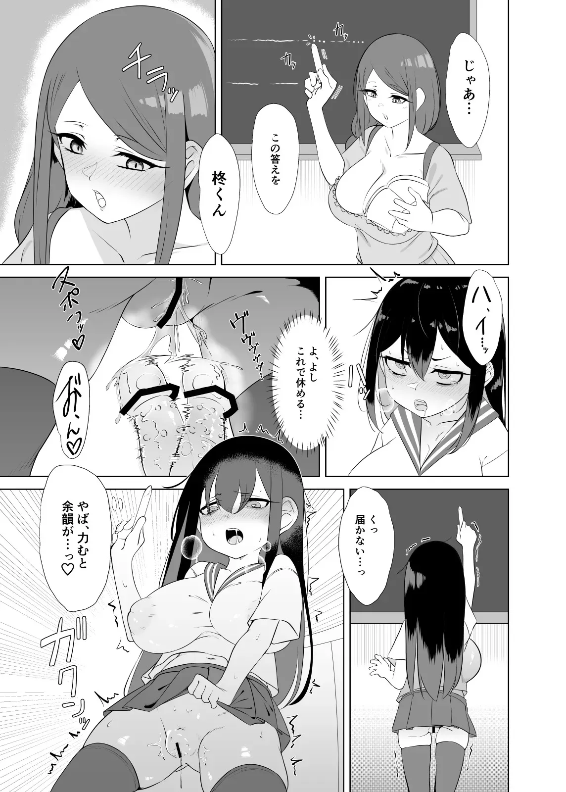 [こるにくす (ことばち)] やっぱTSダウナージト目クマ濃いめロリ巨乳しか勝たん – TSロリ巨乳がお嫁さんになるまで2 [DL版]_10