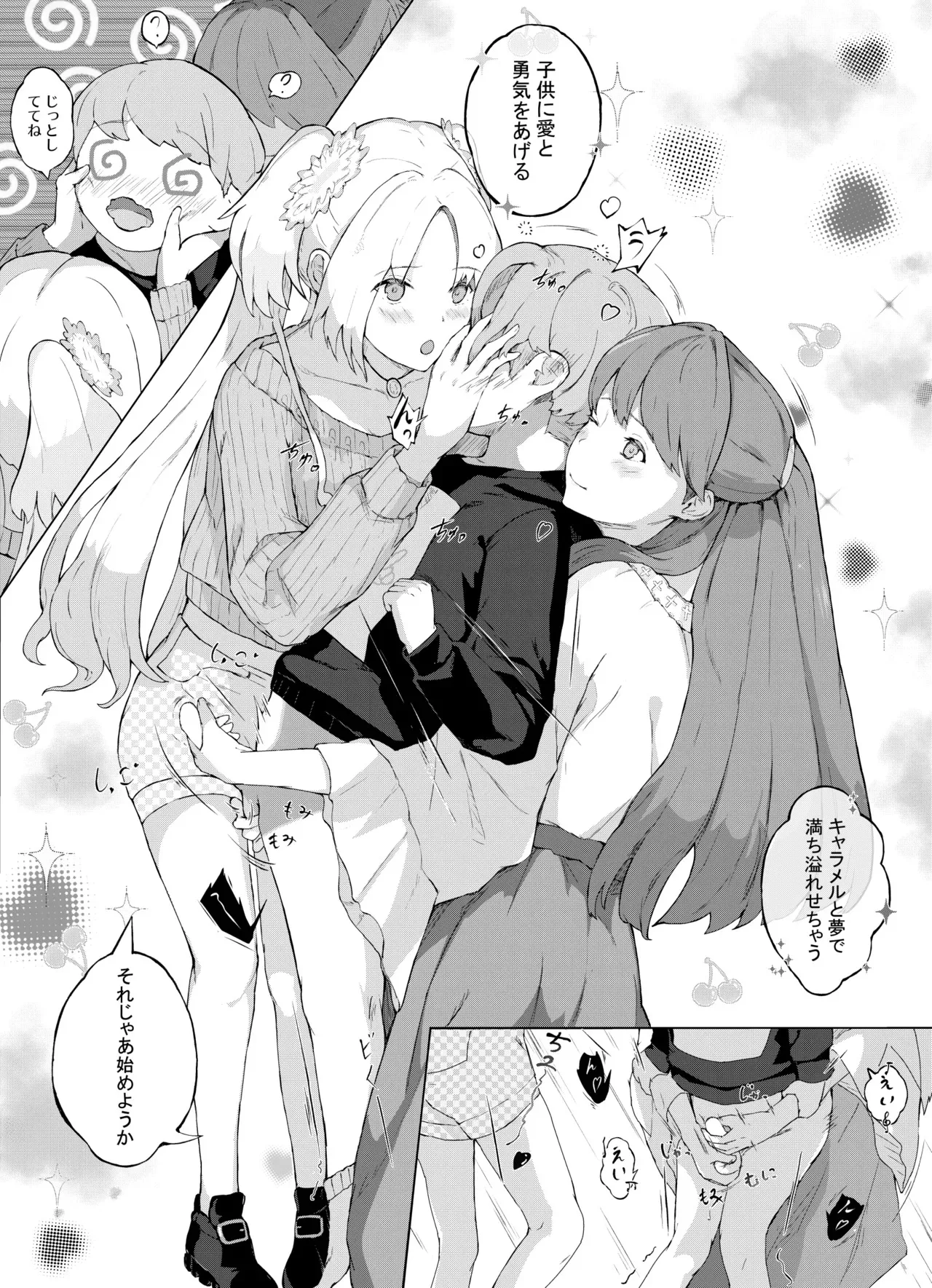 [Suguru] ヒーローのおねえちゃんたち (ラブライブ! 蓮ノ空女学院スクールアイドルクラブ)_3