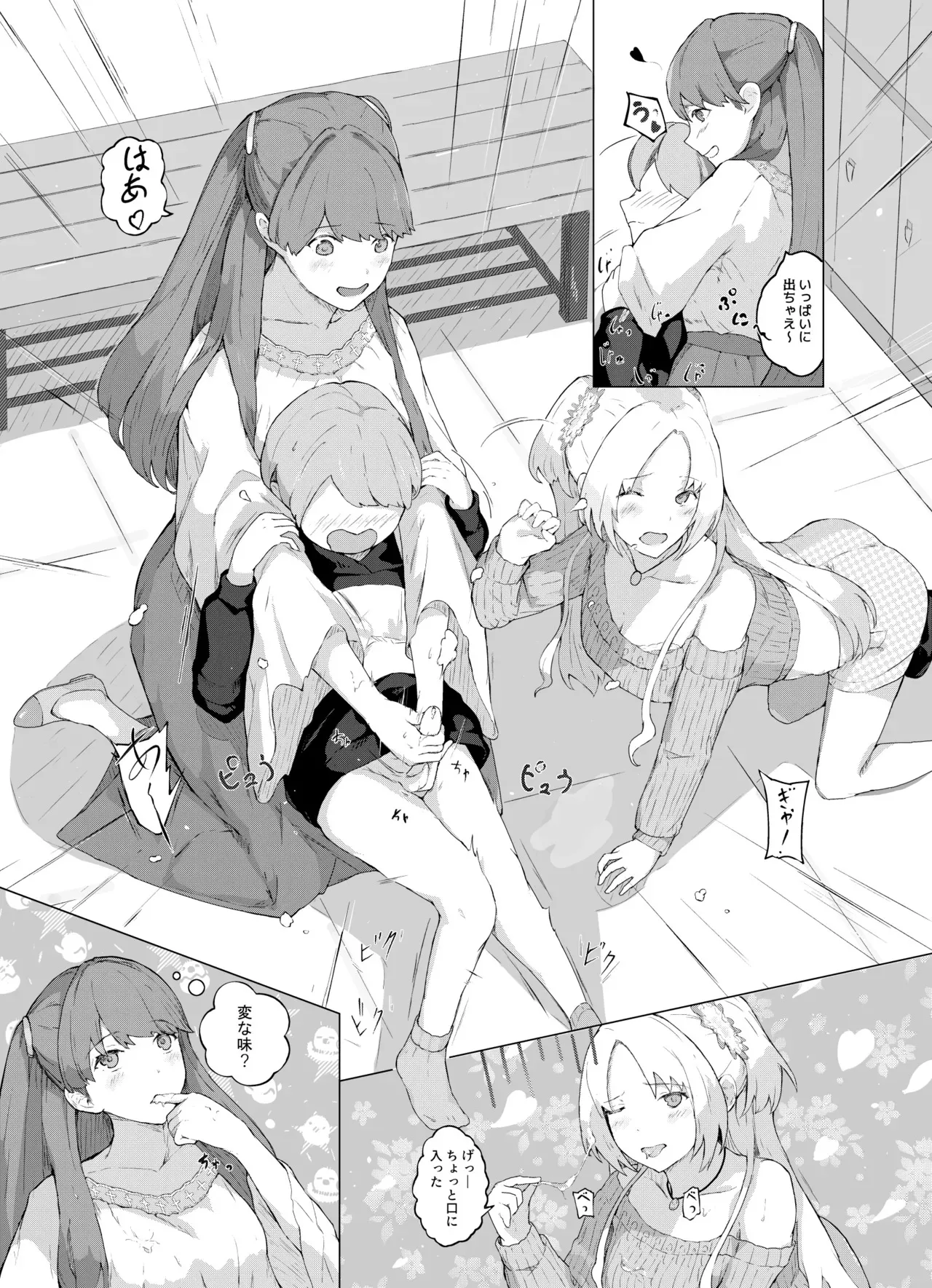 [Suguru] ヒーローのおねえちゃんたち (ラブライブ! 蓮ノ空女学院スクールアイドルクラブ)_4