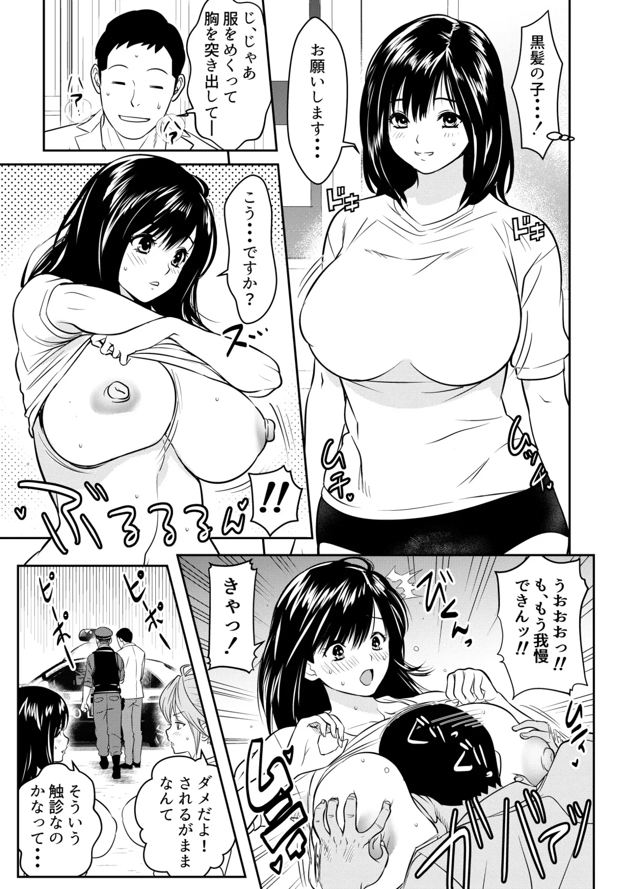 リクエストいただいたものです_3