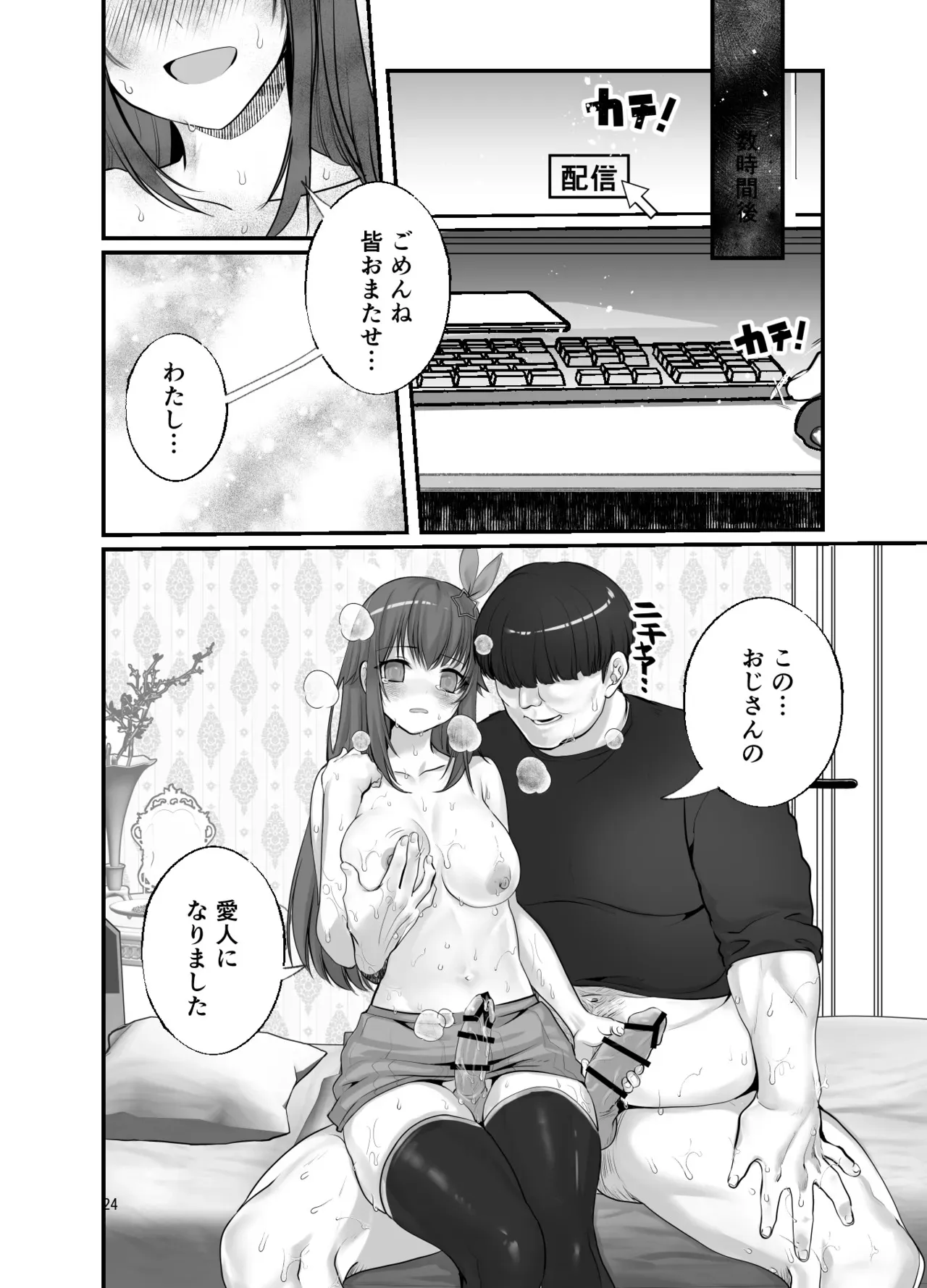 image_24