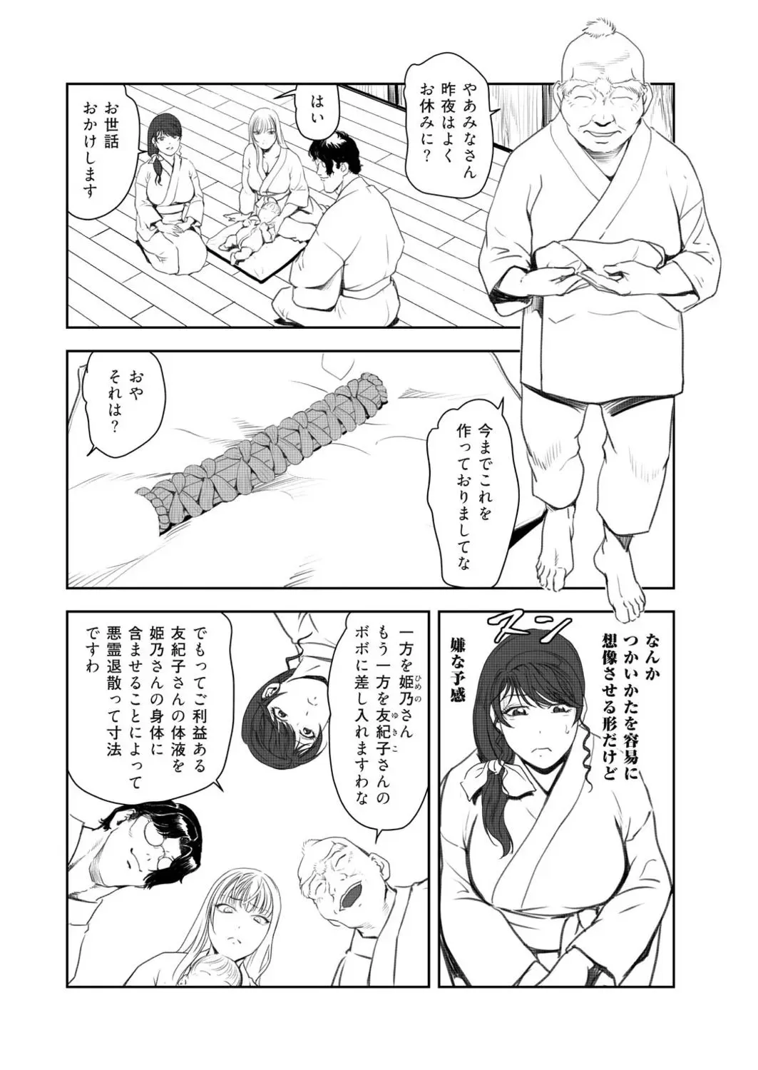 image_16
