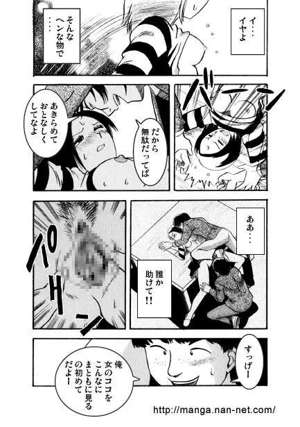 [烏賊松] 仰げば尊し_7