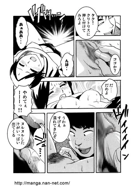 [烏賊松] 仰げば尊し_8